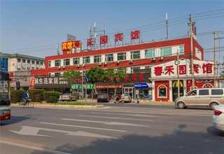 北京佰味葫芦瓜子生产商